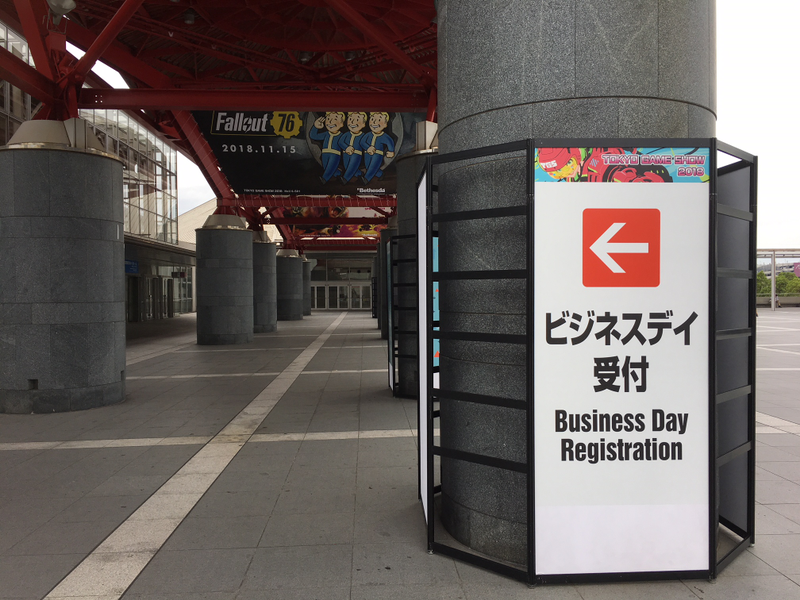 Illustration for article titled The Sights Of The Tokyo Game Show